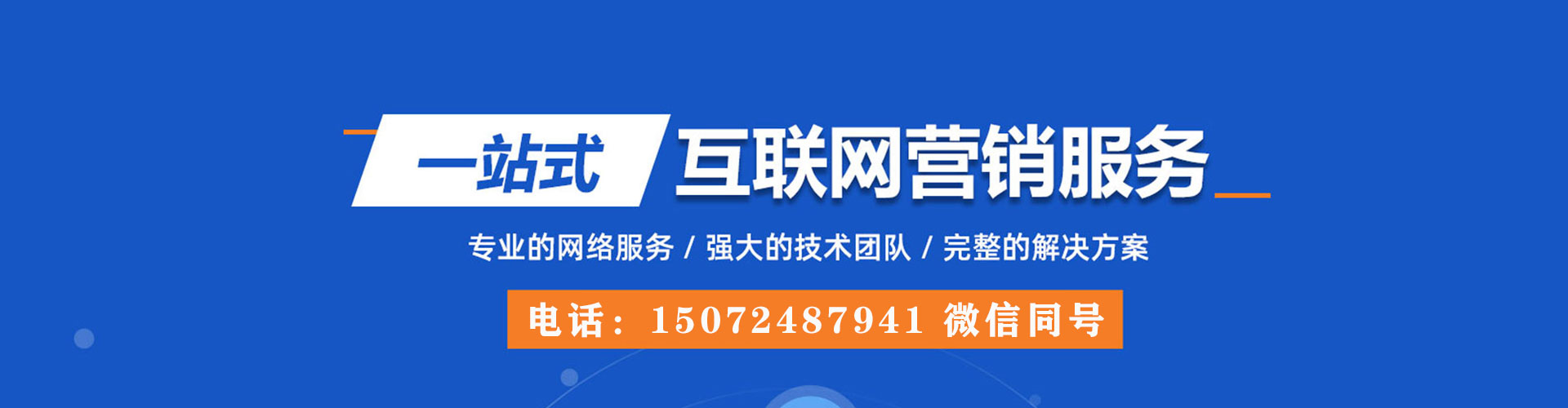 六安朋友圈信息流