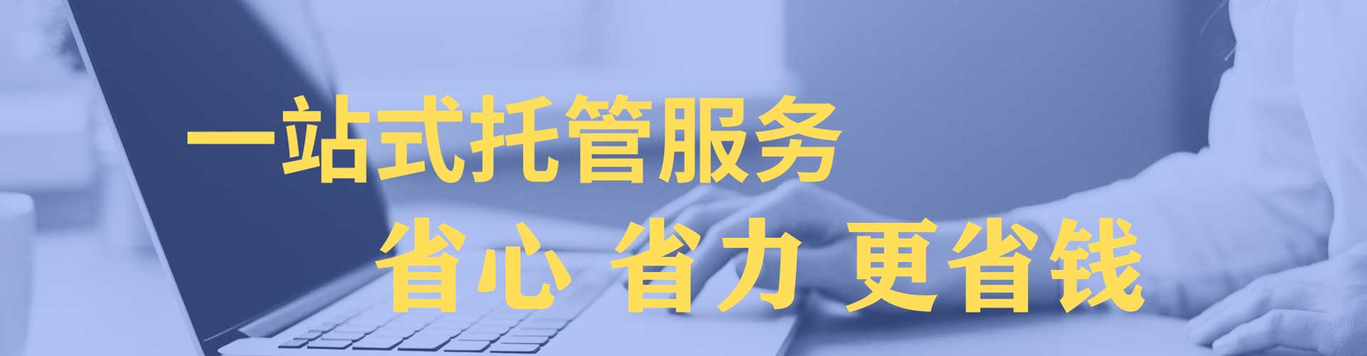 六安百度充值高返点