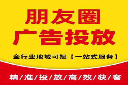 信息流广告的投放策略与XX案例分享