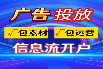 案例剖析：信息流广告的创意设计与执行策略