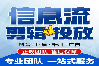 百度竞价开户经验分享：如何制定有效的投放策略？